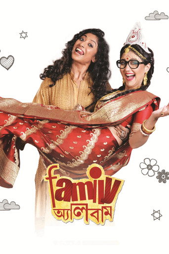 Family Album movie poster