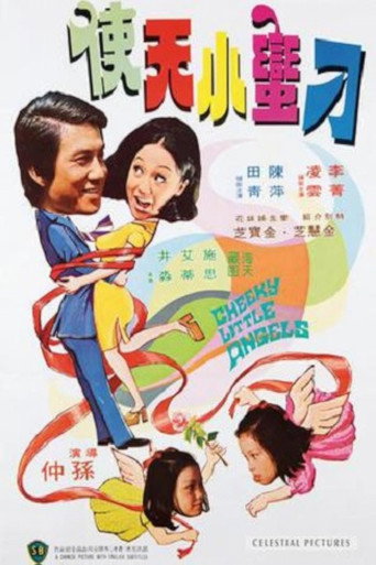 Cheeky Little Angels movie poster
