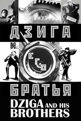 Dziga and His Brothers movie poster