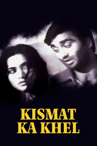 Kismet ka Khel movie poster