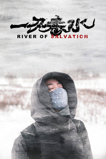River of Salvation movie poster
