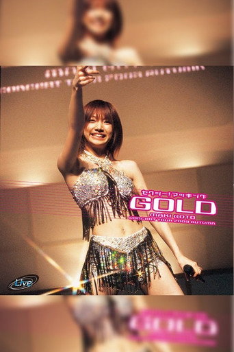 コンサートツアー2003秋 セクシー！マッキングGOLD movie poster
