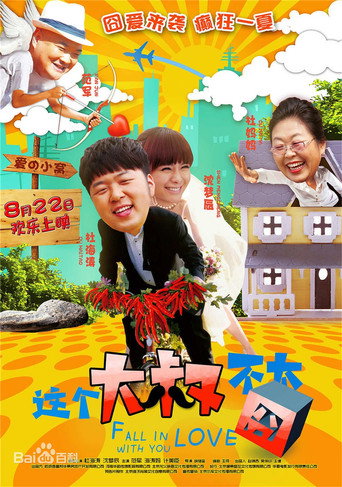 Fall in Love with You movie poster