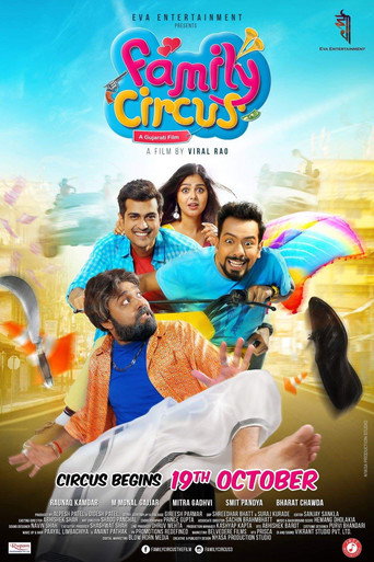 Family Circus movie poster