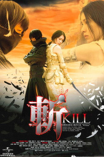 Kill movie poster