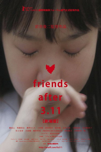 Friends After 3.11 movie poster
