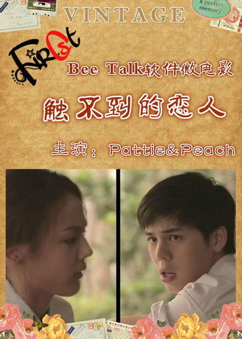 Find Someone Special movie poster