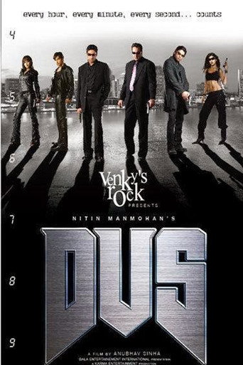 Dus movie poster