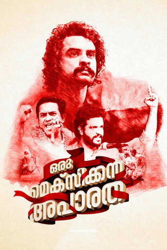 Oru Mexican Aparatha movie poster