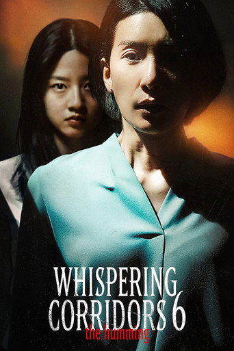 Whispering Corridors 6: The Humming movie poster
