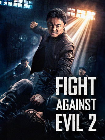 Fight Against Evil 2 movie poster