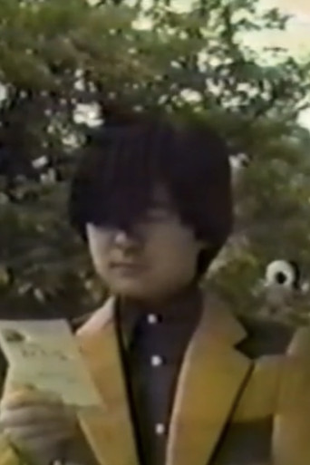 Spooky Kitaro movie poster