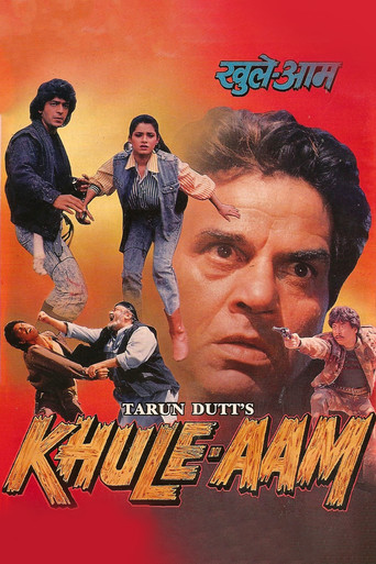 Khule-Aam movie poster
