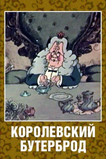 The King's Sandwich movie poster