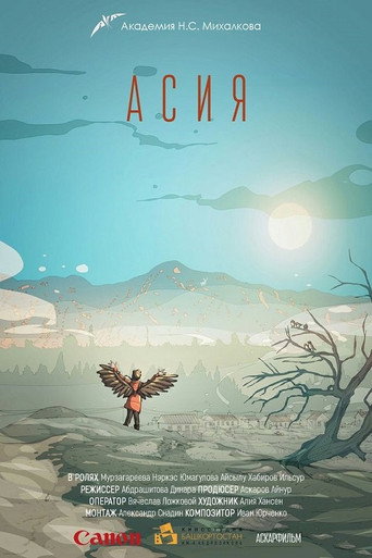 Asiya movie poster