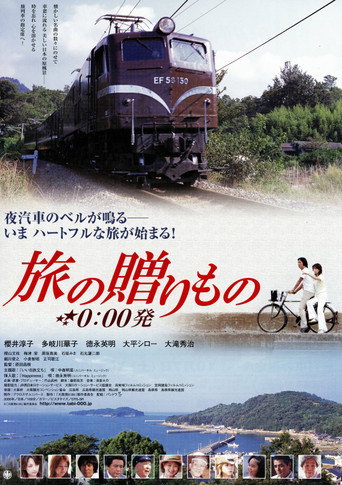 Departing Osaka Station at 0:00 movie poster