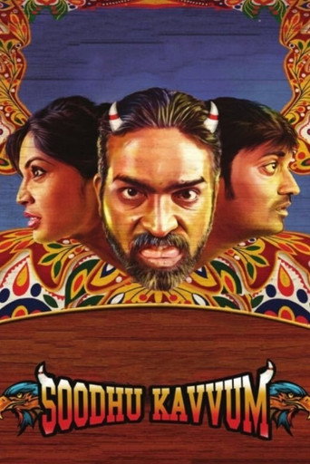 Soodhu Kavvum movie poster