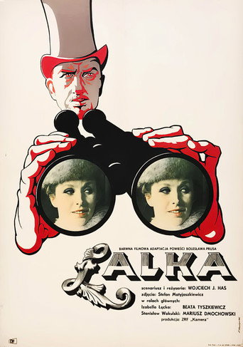 The Doll movie poster
