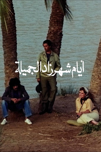 The Beautiful Days of Sheherazade movie poster