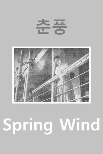 Spring Wind movie poster