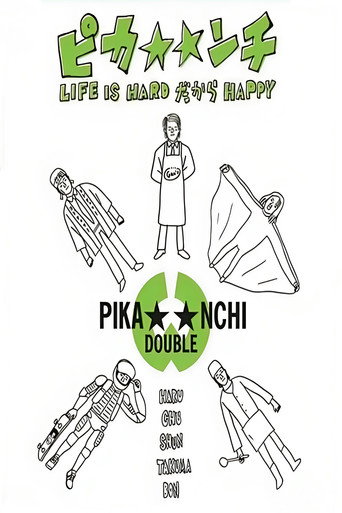 Pika**nchi Life Is Hard Dakara Happy movie poster