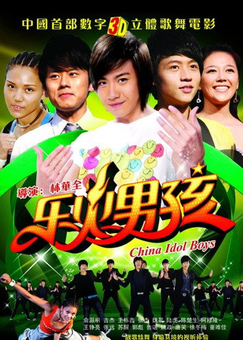 China Idol Boys movie poster