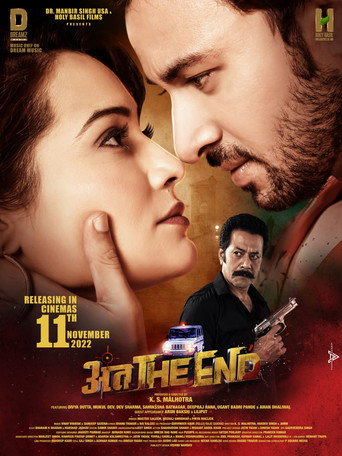 Anth the End movie poster