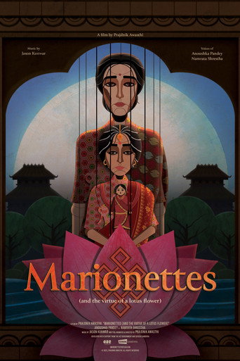 Marionettes (and the virtue of a lotus flower) movie poster