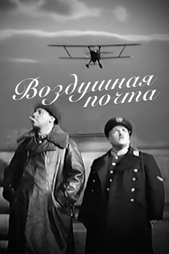 The Air Mail movie poster