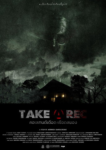 Take A Rec movie poster