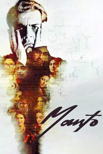 Manto movie poster