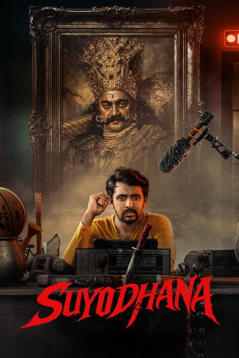 Suyodhana movie poster