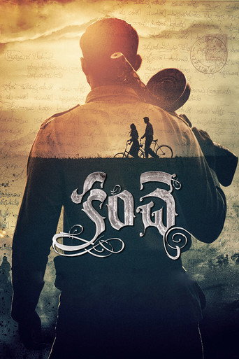 Kanche movie poster