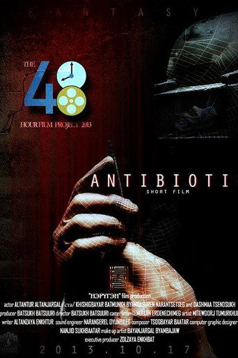 Antibiotic movie poster