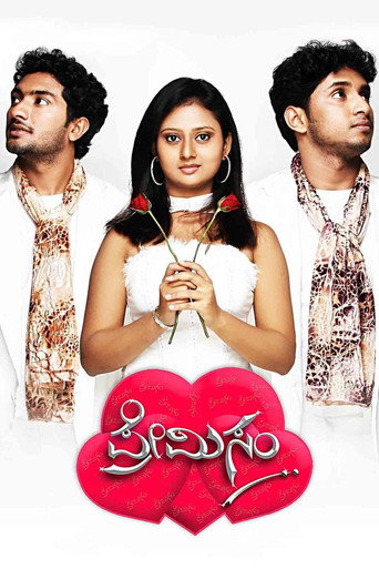 Premisum movie poster