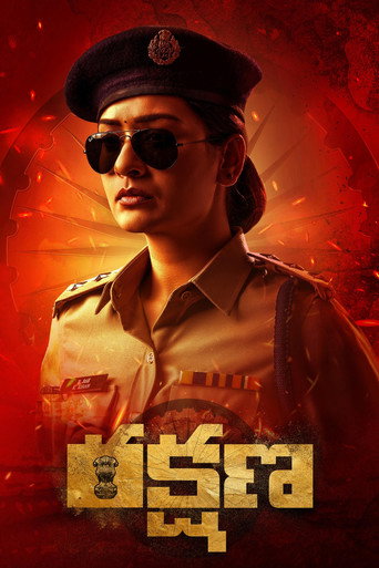Rakshana movie poster