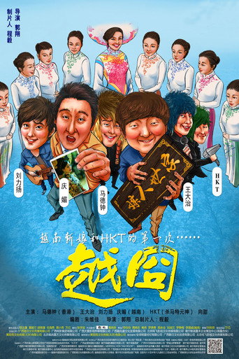 Lost In Vietnam movie poster