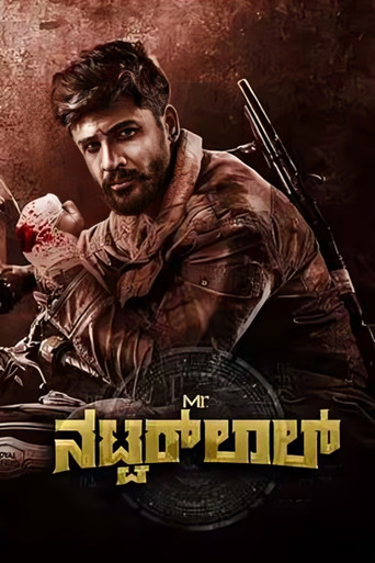 Mr. Natwarlal movie poster