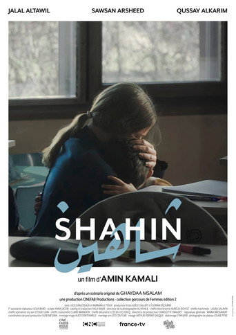 Shahin movie poster