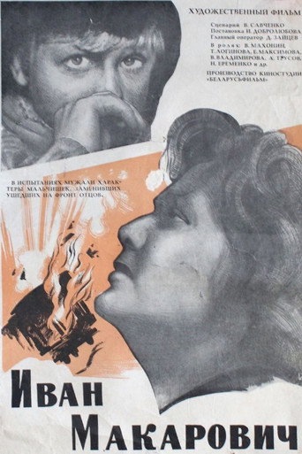 Ivan Makarovich movie poster
