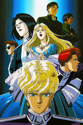 Legend of the Galactic Heroes: Golden Wings movie poster