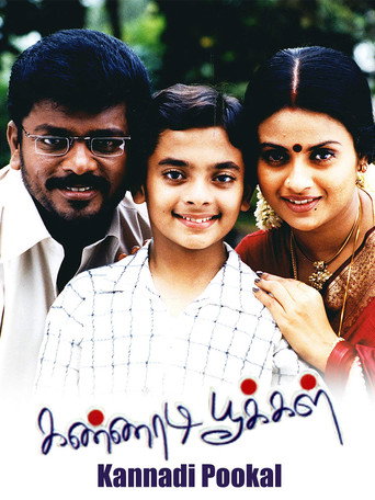 Kannadi Pookkal movie poster