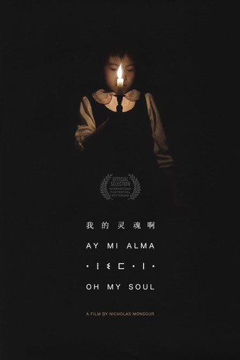 Oh My Soul movie poster