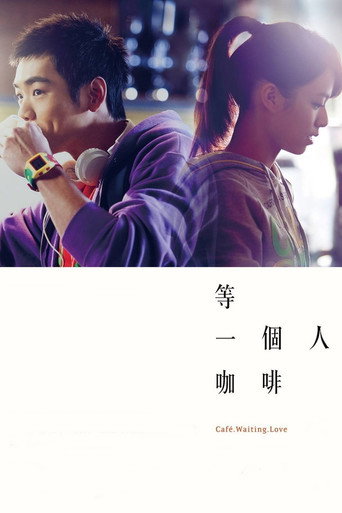 Café. Waiting. Love movie poster