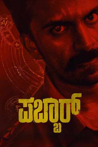 Pabbar movie poster