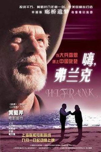 Hi Frank! movie poster