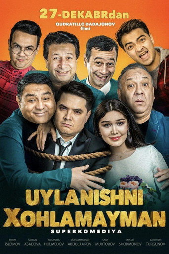I Don't Want to Get Married movie poster
