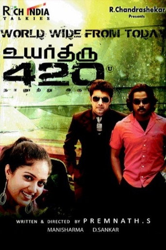 Uyarthiru 420 movie poster