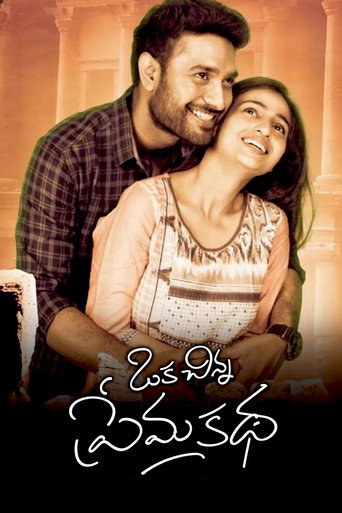 Oka Chinna Prema Katha movie poster