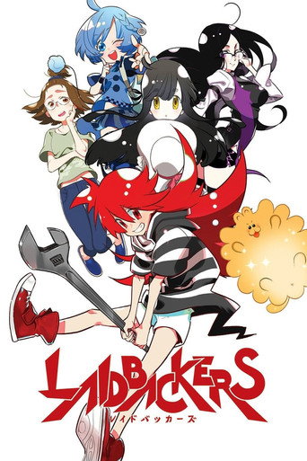 Laidbackers movie poster